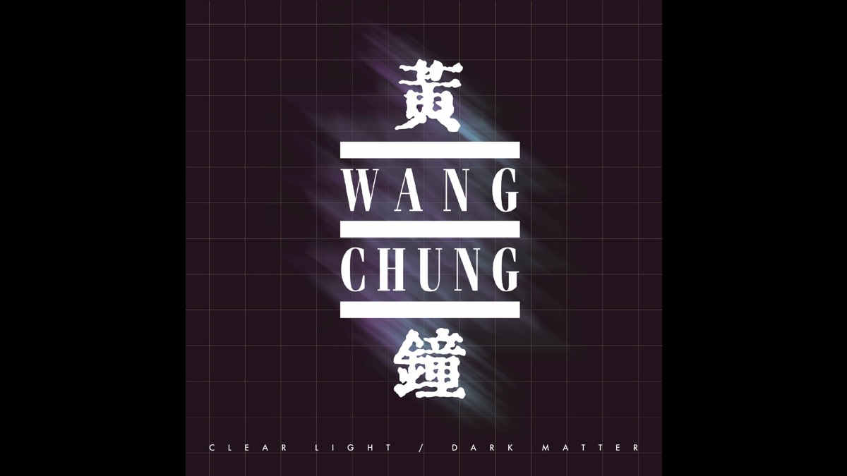 Wang Chung Announce Retrospective With 'Everybody Have Fun Tonight' Remix