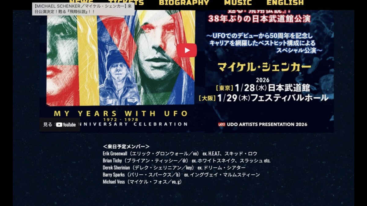 Derek Sherinian To Join Michael Schenker On His Japanese Tour